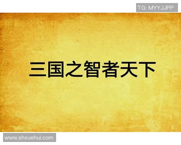 李禄：历史长河中的忠臣与智者的传奇人生探索